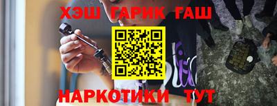 индика Гусь-Хрустальный