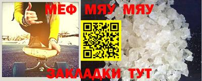 индика Гусь-Хрустальный
