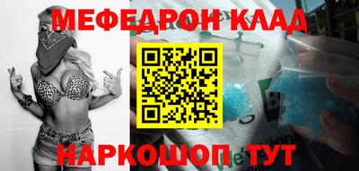 прущие крисы Гусиноозёрск