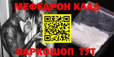 прущие крисы Гусиноозёрск