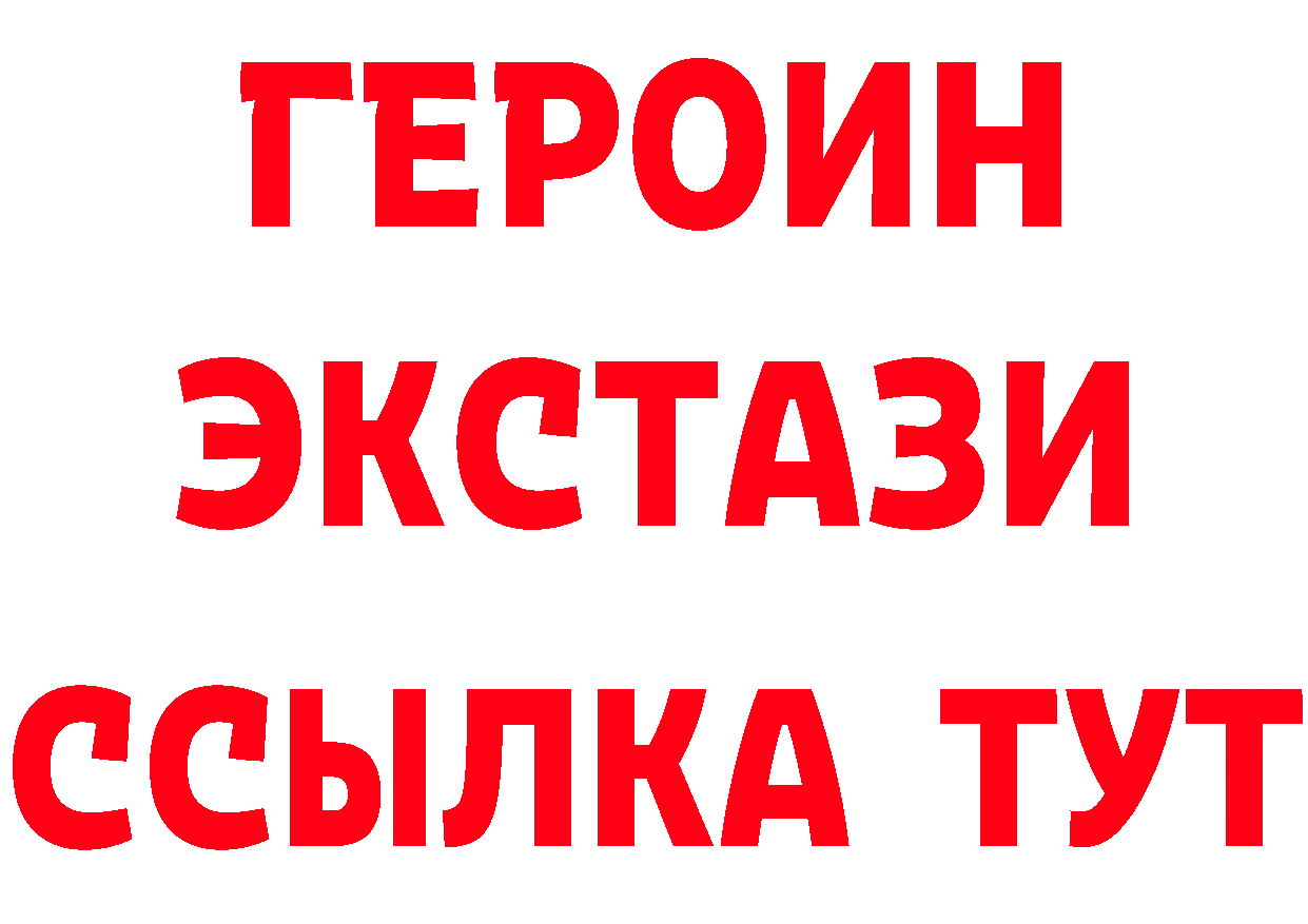 МЕТАДОН кристалл зеркало площадка мега Нижнекамск