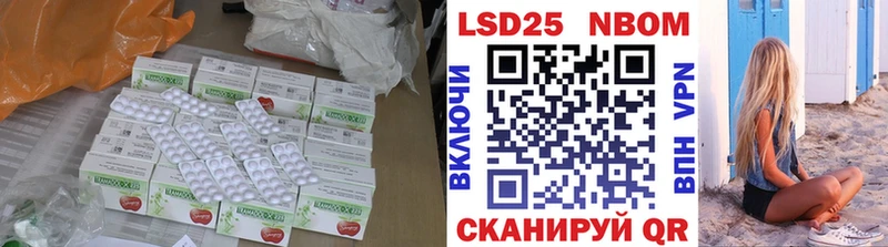 где можно купить наркотик  Нижнекамск  LSD-25 экстази кислота 