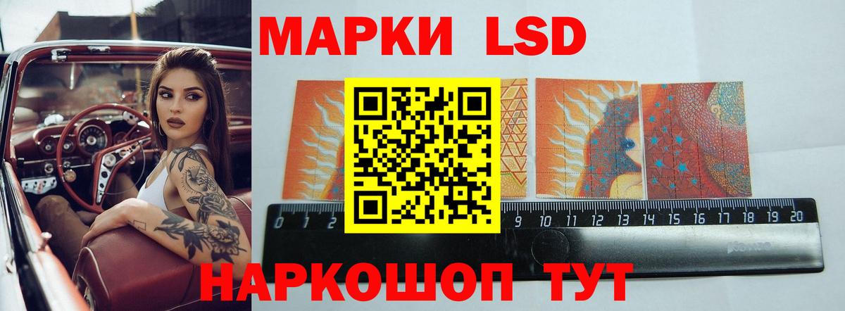 LSD-25 экстази  Лсд 25 экстази ecstasy  Нижнекамск  Вход с VPN  Лсд 25 экстази кислота 
