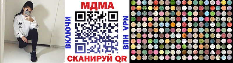 блэк спрут ссылка  Нижнекамск  MDMA молли 