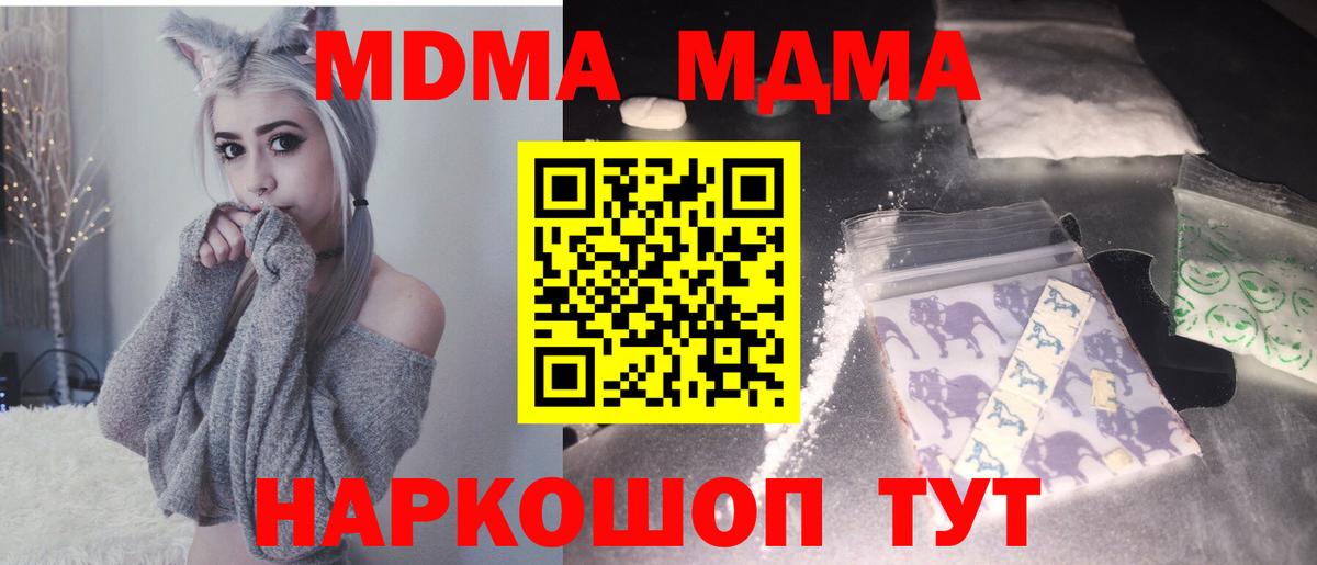 КОКАИН  Марихуана  Нижнекамск  Метадон  Меф МЯУ МЯУ   Мефедрон  Вход с VPN 
