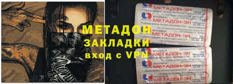 omg как войти  сайты даркнета как зайти  Метадон кристалл  Нижнекамск 