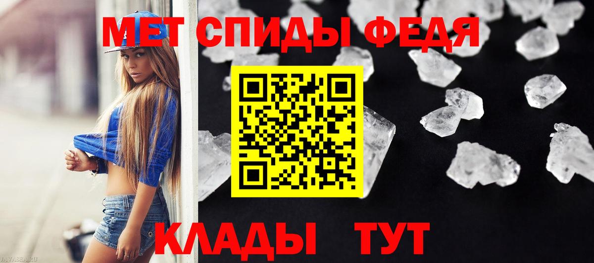 Нижнекамск  МЕТАМФЕТАМИН мет  Вход с VPN 