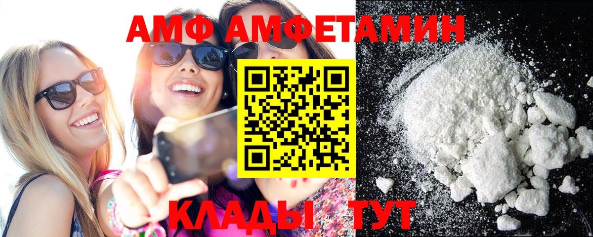Первитин пудра Нижнекамск