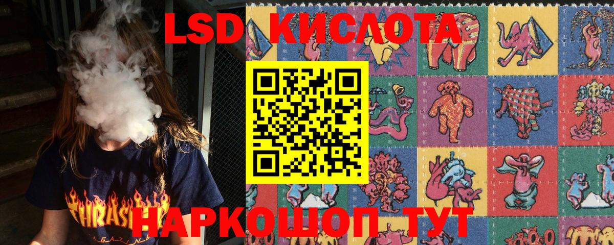 Наркотические марки 1500мкг  Вход с VPN  Нижнекамск 