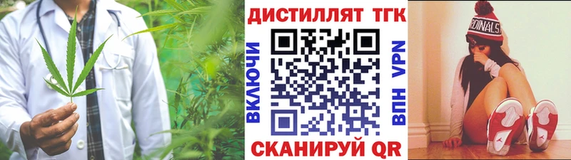 Дистиллят ТГК гашишное масло  Нижнекамск 
